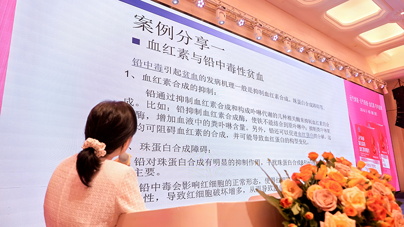 元?dú)馄孥E血紅素學(xué)術(shù)盛典04.jpg 元?dú)馄孥E血紅素學(xué)術(shù)盛典04.jpg