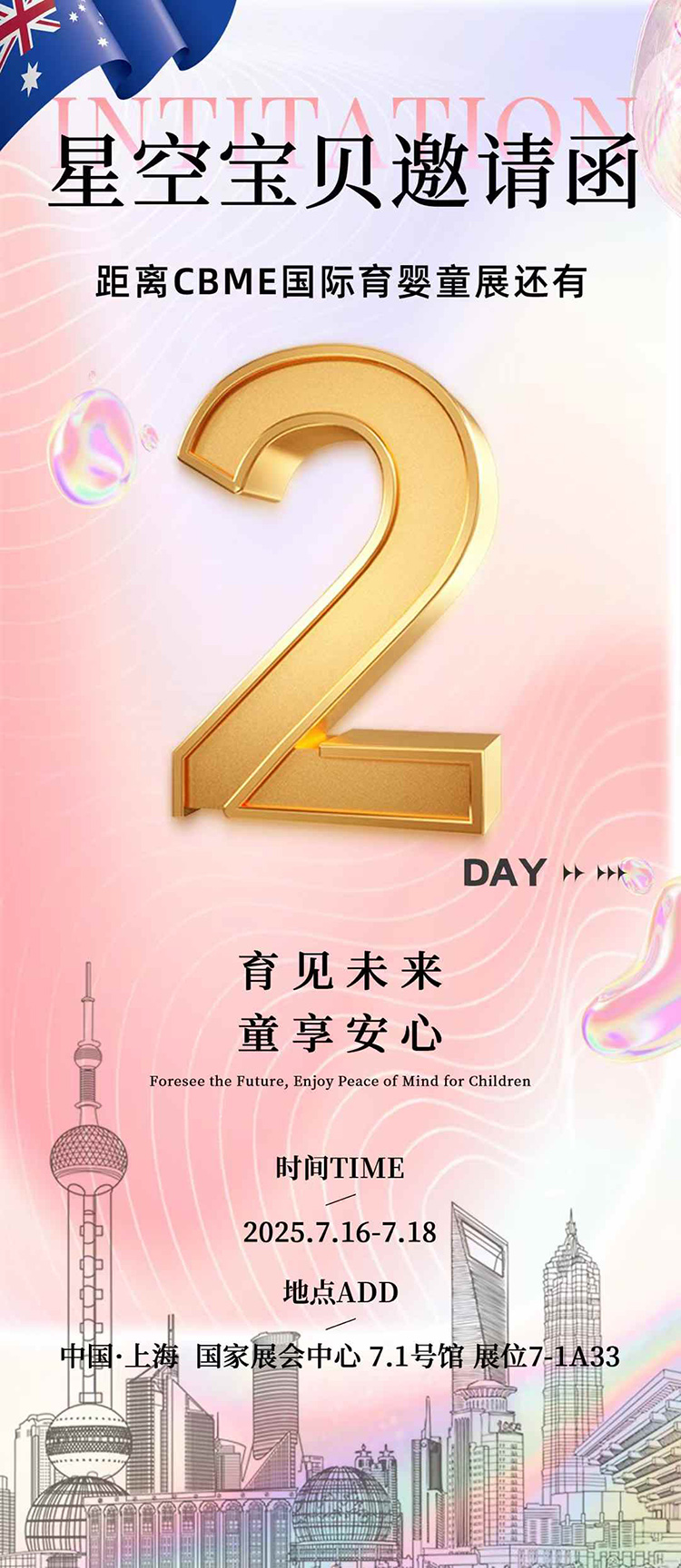 ϺCBMEЋͯչ_ĻǿՌؐڡ7-1A33չλ࣬\(chng)WR^