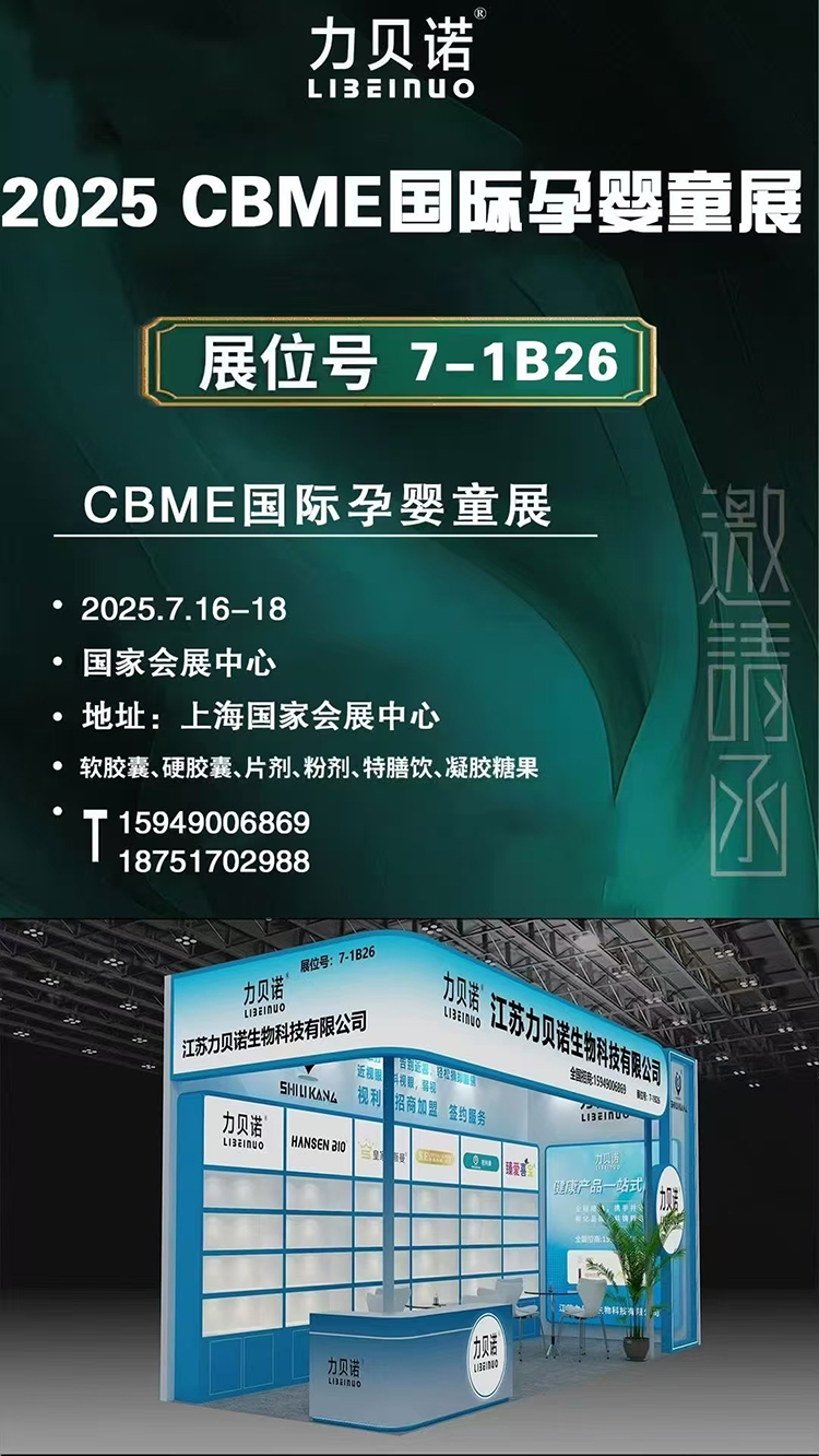 2025ϺCBME(gu)HЋͯչ_(ki)ĻڼؐZWҫ7-1B26չλ\(chng)WR^