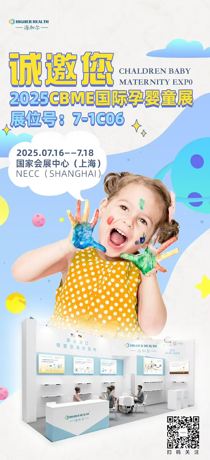 Ӡ2025ϺCBMEHЋͯչչλ7-1C06˚F(xin)