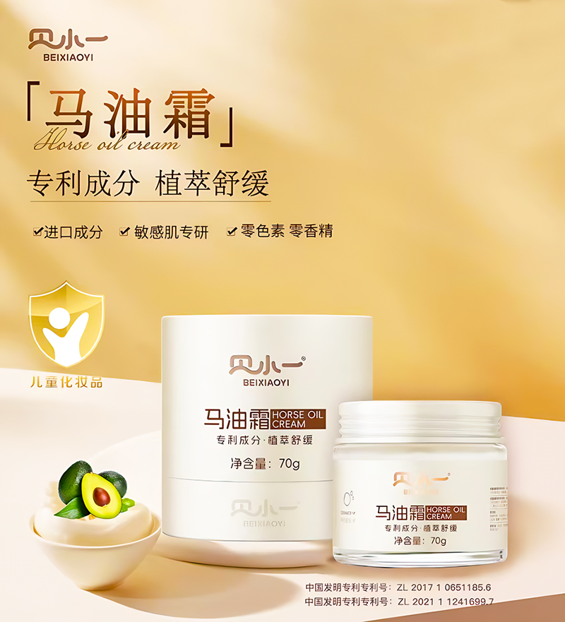 ɷּӳؐСһR˪_ĸЈ