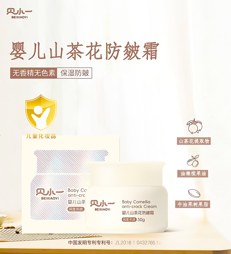 ֲͺo(h)ؐСһ냺ɽ軨˪ĸ̻M(jn)