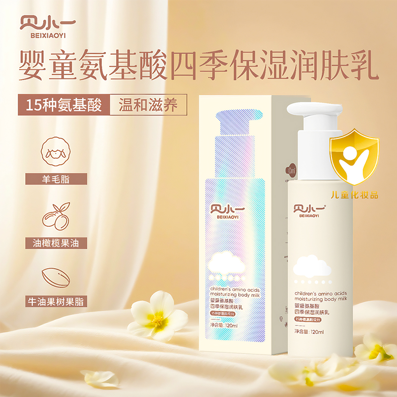 ؐСһͯwo(h)wĸM(jn)Еr