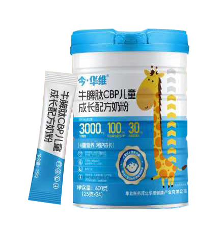 華北制藥今·華維牛脾肽CBP兒童成長(zhǎng)配方奶粉.jpg 華北制藥今·華維牛脾肽CBP兒童成長(zhǎng)配方奶粉.jpg