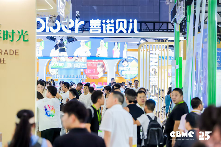 展會亮相.jpg 展會亮相.jpg