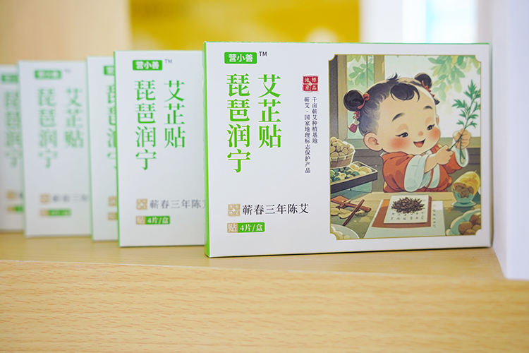 營小善新品亮相.jpg 營小善新品亮相.jpg