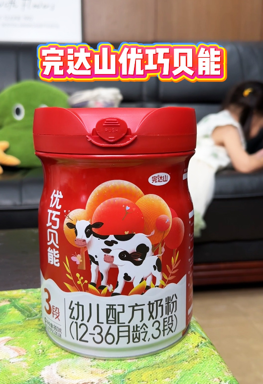 完達山.jpg 完達山.jpg