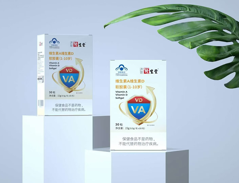 濟世修生堂維生素A維生素D軟膠囊.jpg 濟世修生堂維生素A維生素D軟膠囊.jpg