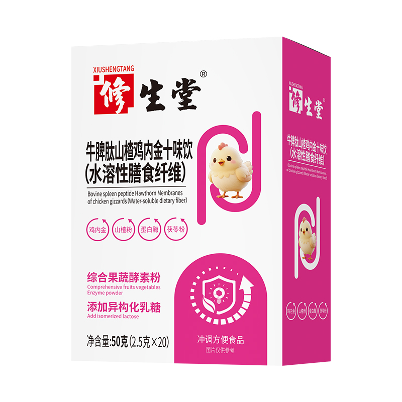 修生堂牛脾肽山楂雞內(nèi)金十味飲.jpg 修生堂牛脾肽山楂雞內(nèi)金十味飲.jpg