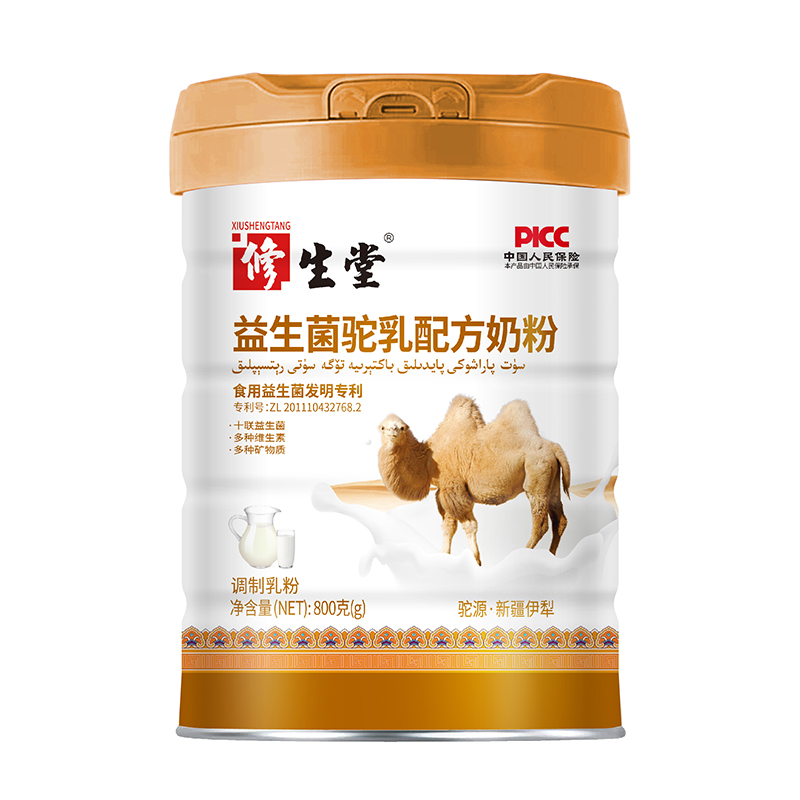 ʮ(lin)ӳ䷽̷ۣĸM(jn)