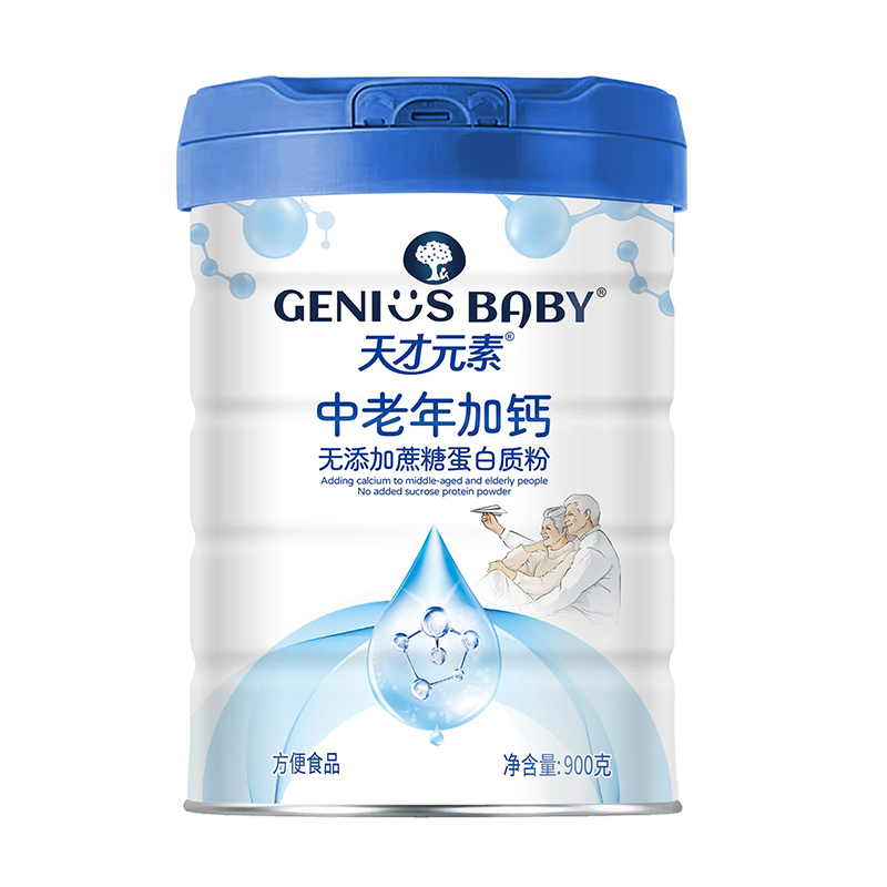 天才元素中老年加鈣無(wú)添加蔗糖蛋白質(zhì)粉