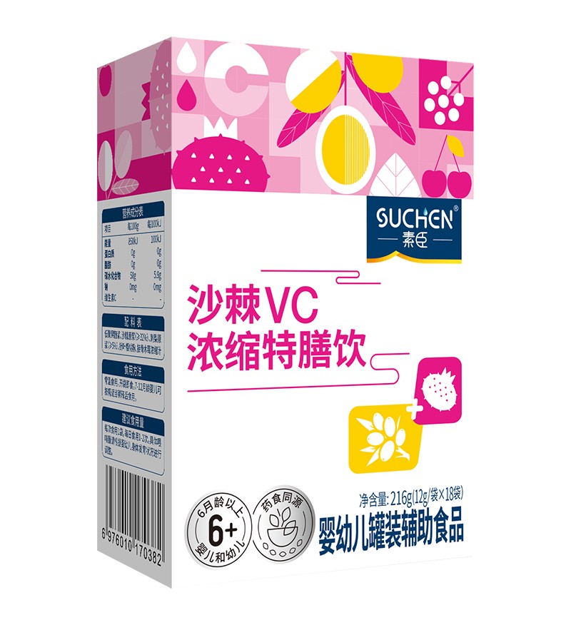 素臣沙棘VC濃縮特膳飲.jpg