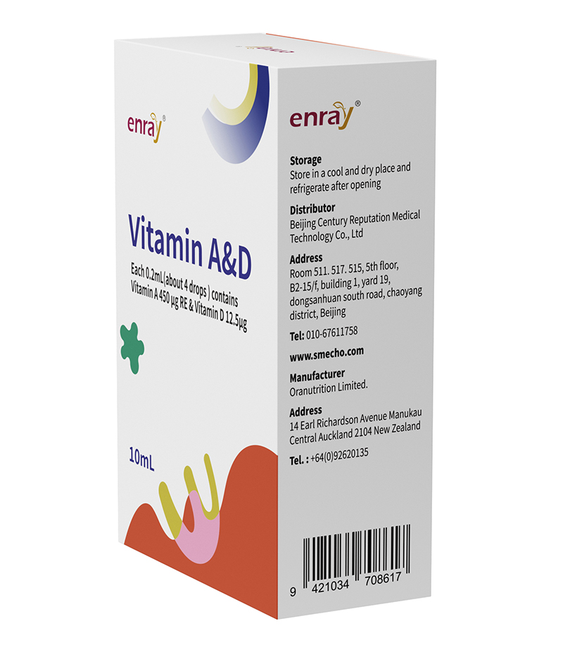 兒歌®維生素AD復配食品營養(yǎng)強化劑03