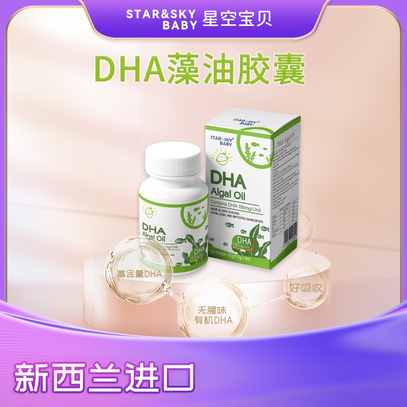 ߺo(w)ζǿՌؐ DHA zmƷ̟