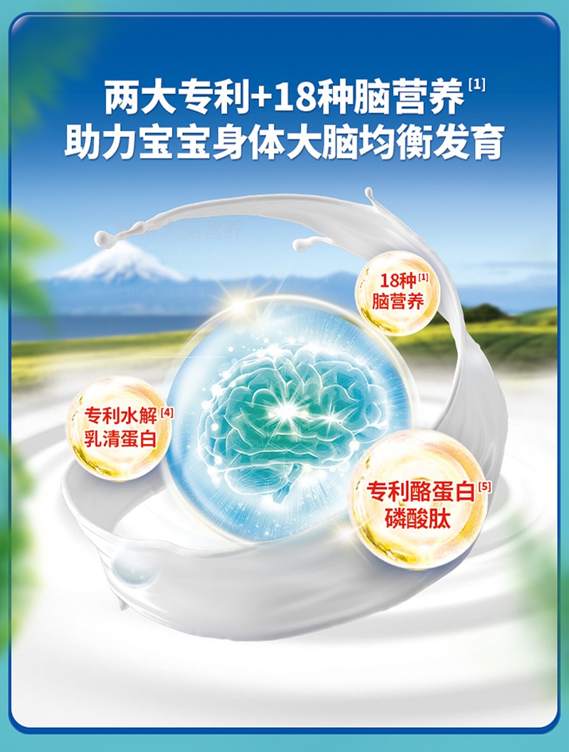 高培佳配嬰配粉詳情 (7).jpg