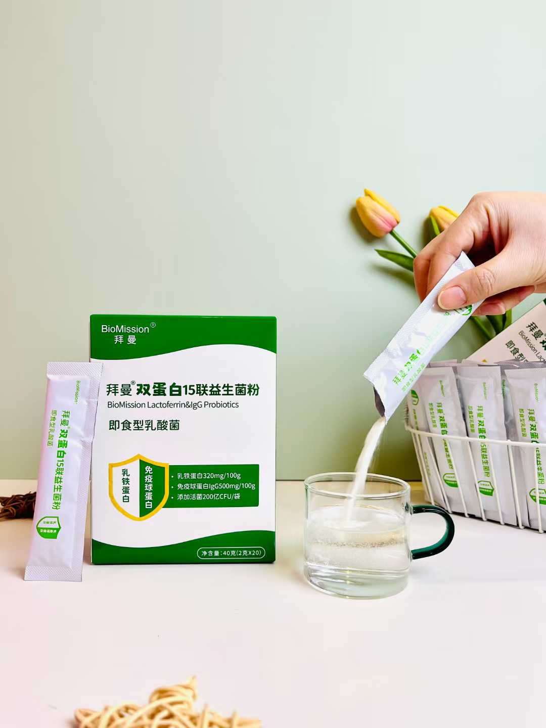 拜曼雙蛋白15聯(lián)益生菌粉.jpg 拜曼雙蛋白15聯(lián)益生菌粉.jpg