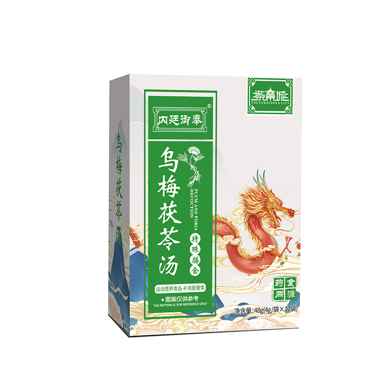 紫禁城內(nèi)廷御奉烏梅茯苓湯.jpg 紫禁城內(nèi)廷御奉烏梅茯苓湯.jpg