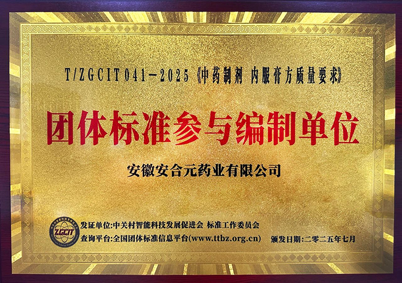 ϲӍ|ԪsߡˎƄ (ni)෽|(zh)Ҫ󡷈F(tun)w(bio)(zhn)cƆλQ̖(ho)