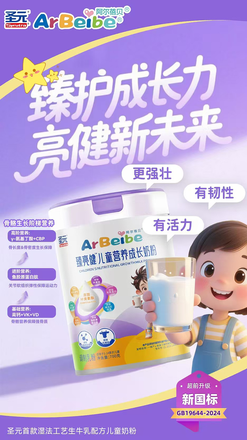 ʥԪؐͯIB(yng)L̷ۚWJCƷ|(zh),fͥ؂Ʒ