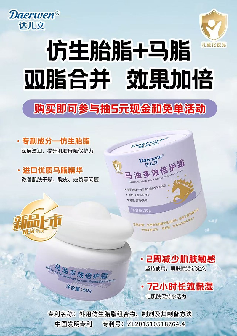 _(d)RͶЧo(h)˪iﶬˮۼĸ̻_(ki)