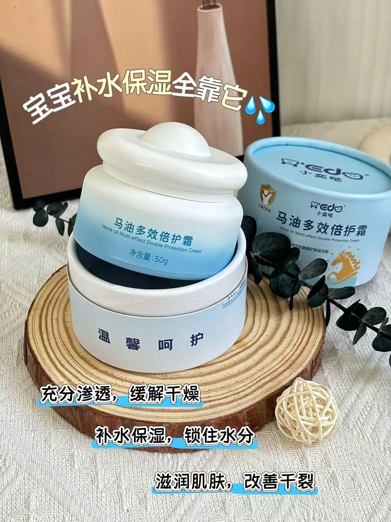 小奕噠馬油多效倍護霜優(yōu)勢.jpg 小奕噠馬油多效倍護霜優(yōu)勢.jpg