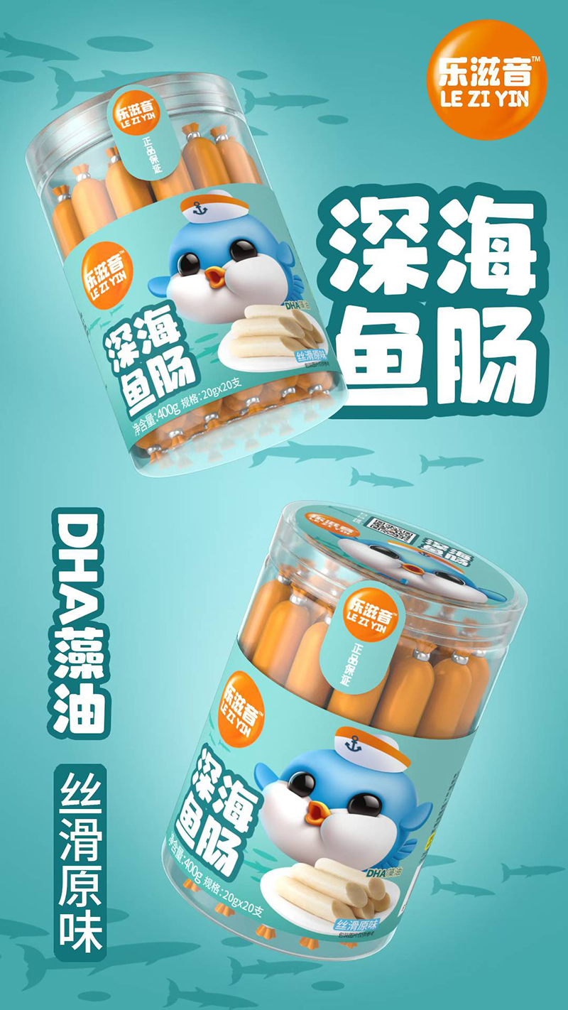 樂滋音深海魚腸.jpg 樂滋音深海魚腸.jpg