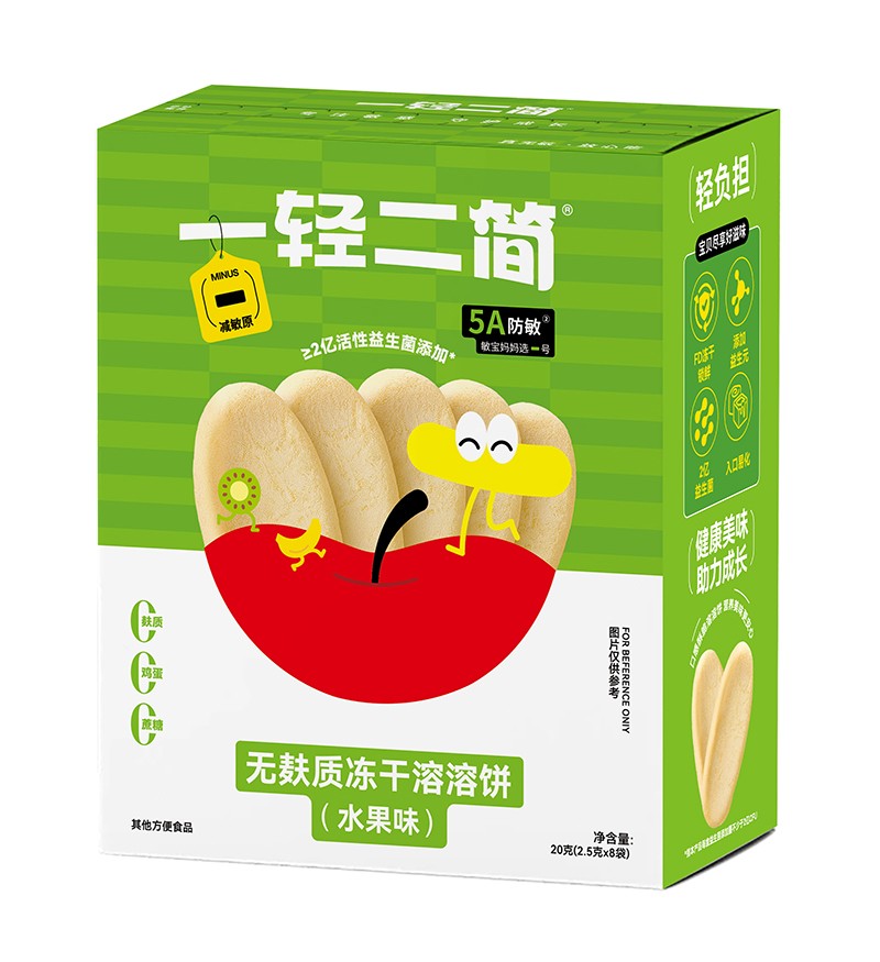 一輕二簡(jiǎn)無麩質(zhì)凍干溶溶餅(水果味)