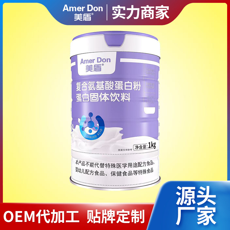 復合氨基酸蛋白粉蛋白固體飲料1kg.jpg 復合氨基酸蛋白粉蛋白固體飲料1kg.jpg