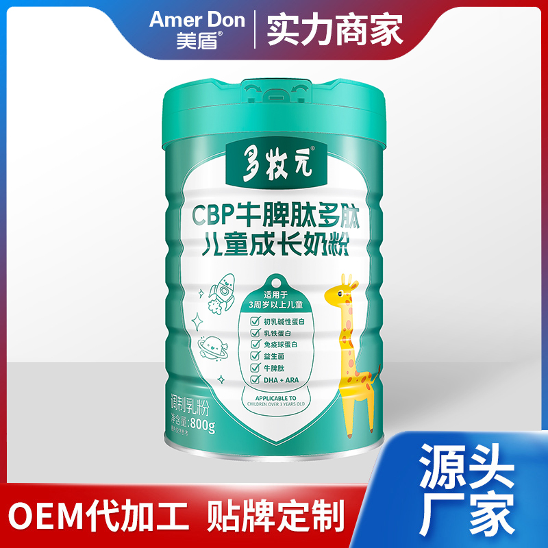 CBP牛脾肽多肽兒童成長(zhǎng)奶粉調(diào)制乳粉.jpg CBP牛脾肽多肽兒童成長(zhǎng)奶粉調(diào)制乳粉.jpg