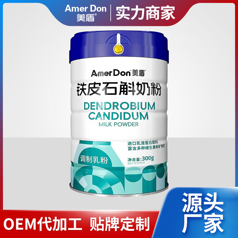 аl(f)һվʽ㶨ƼF(tun){(dio)OEM/ODMӹo(h)I(y)A