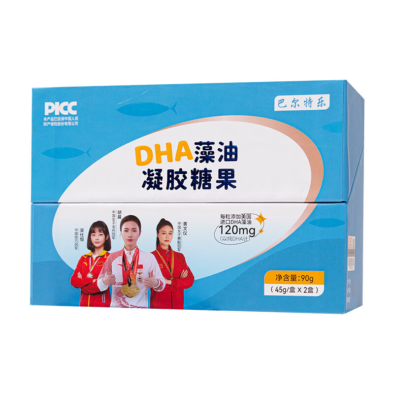 巴爾特樂DHA藻油凝膠糖果.jpg 巴爾特樂DHA藻油凝膠糖果.jpg