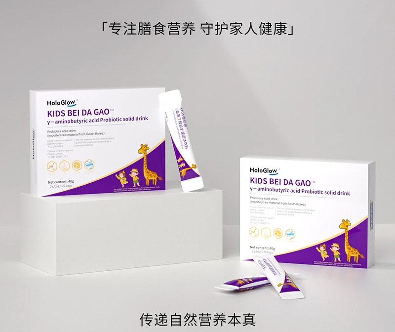 澳倍幸KIDS蓓達高γ-氨基丁酸益生菌.jpg 澳倍幸KIDS蓓達高γ-氨基丁酸益生菌.jpg