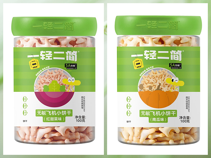 一輕二簡(jiǎn)無(wú)敏飛機(jī)小餅干.jpg 一輕二簡(jiǎn)無(wú)敏飛機(jī)小餅干.jpg