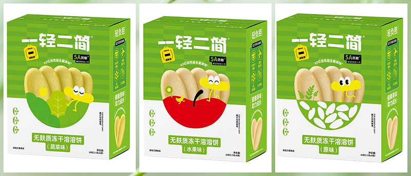 一輕二簡(jiǎn)無(wú)麩質(zhì)凍干溶溶餅.jpg 一輕二簡(jiǎn)無(wú)麩質(zhì)凍干溶溶餅.jpg