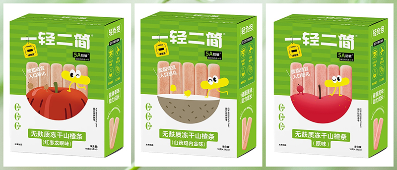 一輕二簡(jiǎn)無(wú)麩質(zhì)凍干山楂條.jpg 一輕二簡(jiǎn)無(wú)麩質(zhì)凍干山楂條.jpg