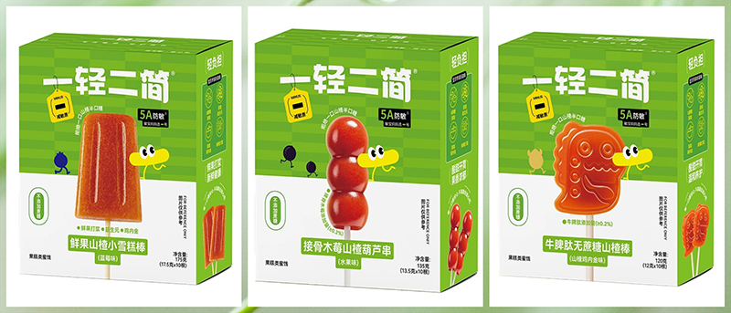 一輕二簡(jiǎn)山楂棒系列.jpg 一輕二簡(jiǎn)山楂棒系列.jpg