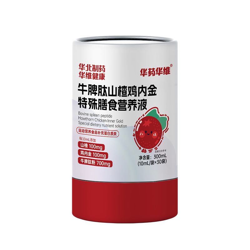 華藥華維牛脾肽山楂雞內金特殊膳食營養(yǎng)液.jpg 華藥華維牛脾肽山楂雞內金特殊膳食營養(yǎng)液.jpg