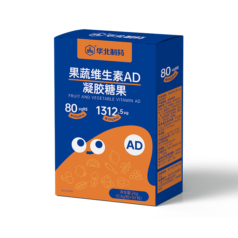 華北制藥果蔬維生素AD凝膠糖果.jpg 華北制藥果蔬維生素AD凝膠糖果.jpg