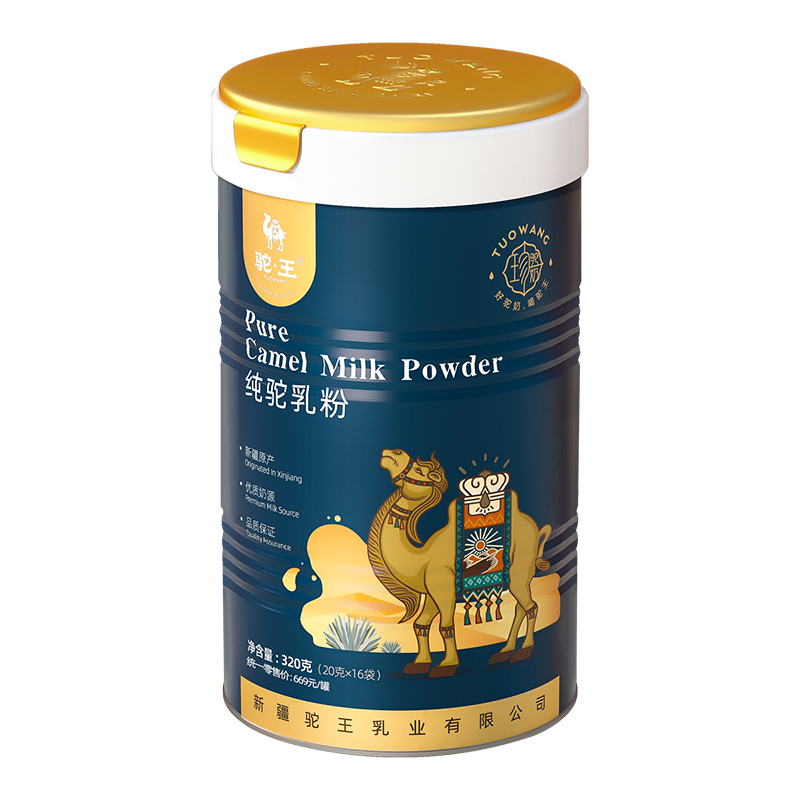 駝王有機(jī)純駝乳粉.jpg 駝王有機(jī)純駝乳粉.jpg