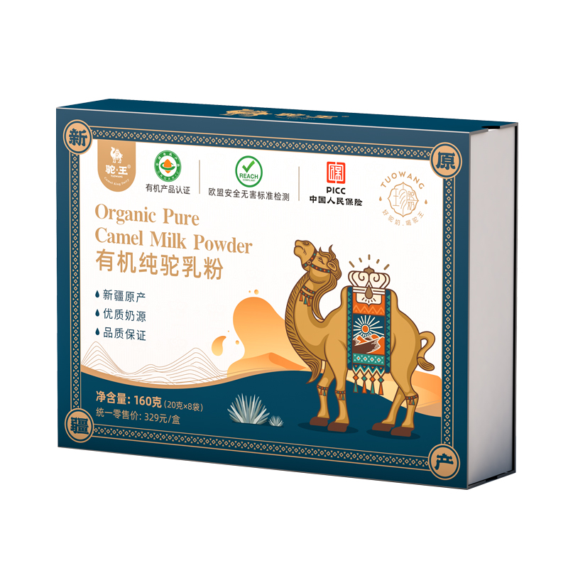 駝王有機純駝乳粉160克.jpg 駝王有機純駝乳粉160克.jpg