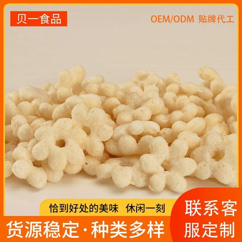 兒童食品膨化非油炸泡芙代加工 (1).jpg