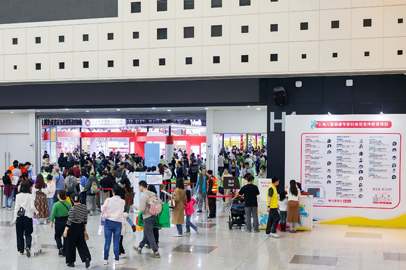 2025ϺͯչĻ ^^A(y)ӛʽ_(ki)