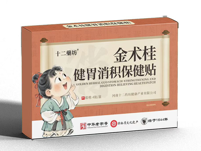 十二藥坊金術(shù)桂健胃消積保健貼