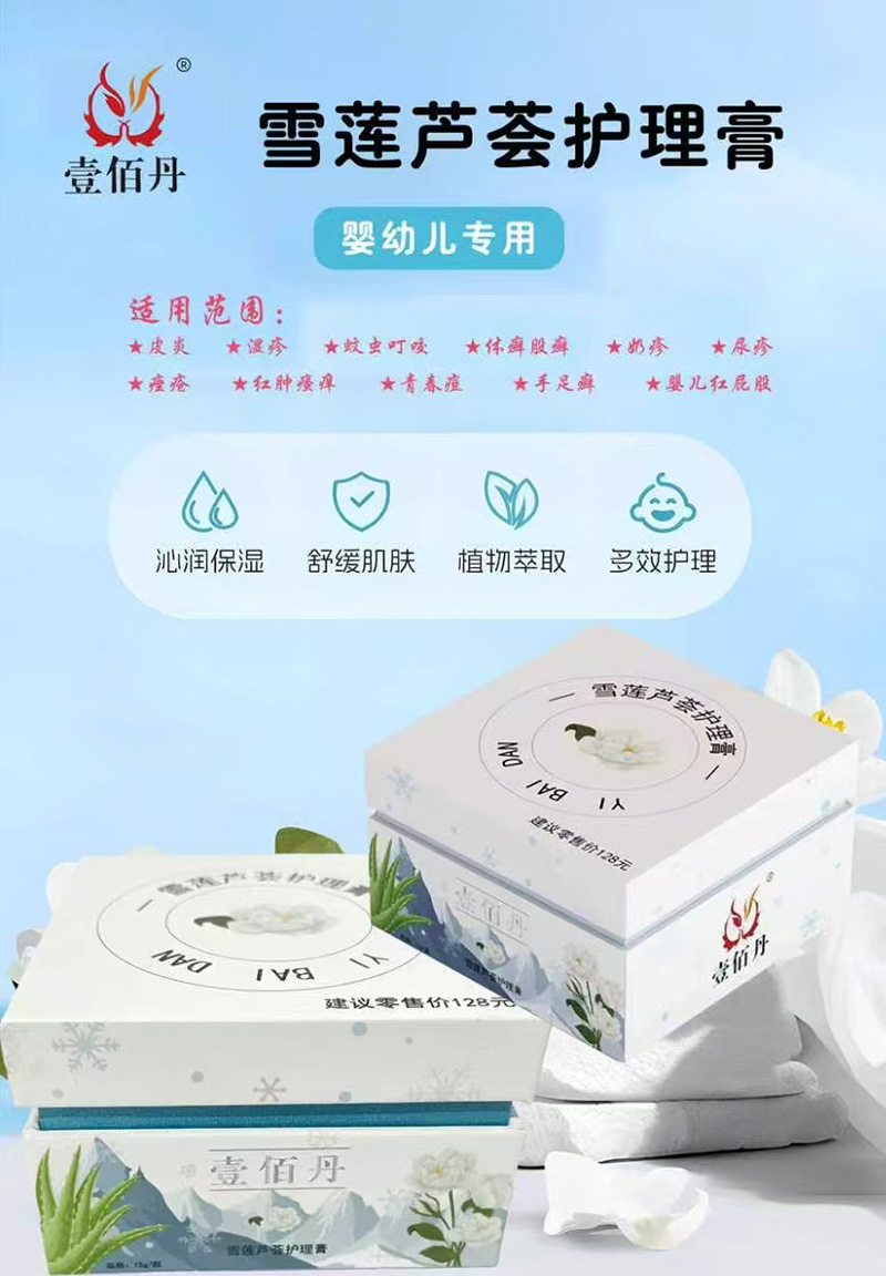 Ҽ۵ѩɏJCo팣a(chn)ƷM,؛ϵy(tng)֧