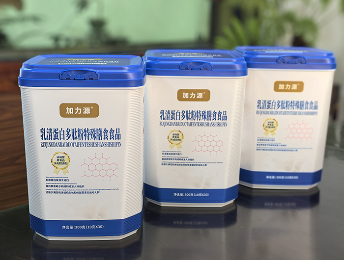 加力源乳清蛋白多肽粉特殊膳食食品.jpg 加力源乳清蛋白多肽粉特殊膳食食品.jpg
