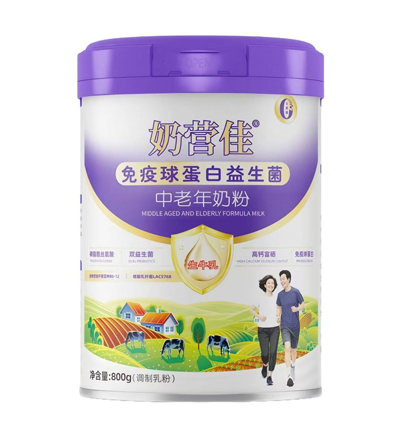 奶營佳免疫球蛋白益生菌中老年奶粉
