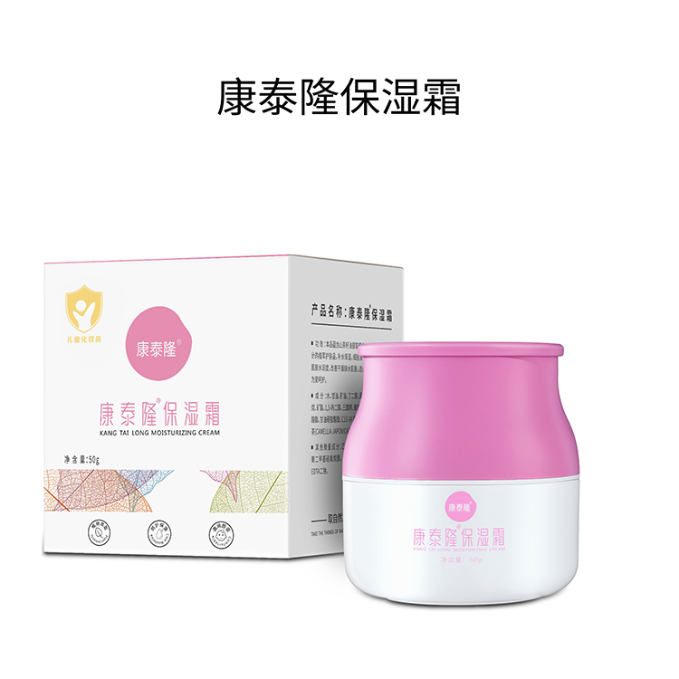 康泰隆保濕霜