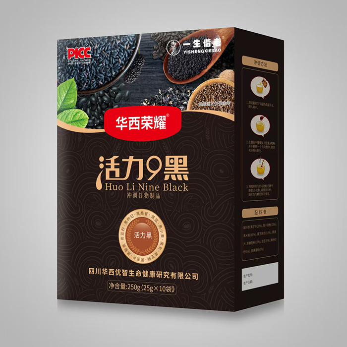 一生偕老華西榮耀活力9黑沖調(diào)谷物制品.jpg 一生偕老華西榮耀活力9黑沖調(diào)谷物制品.jpg