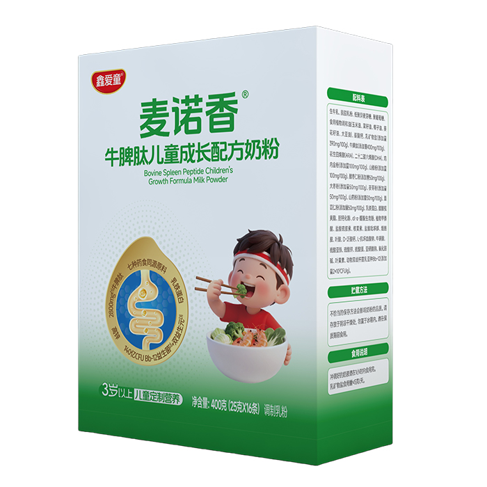 鑫愛童麥諾香牛脾肽兒童成長配方奶粉 盒裝.jpg 鑫愛童麥諾香牛脾肽兒童成長配方奶粉 盒裝.jpg