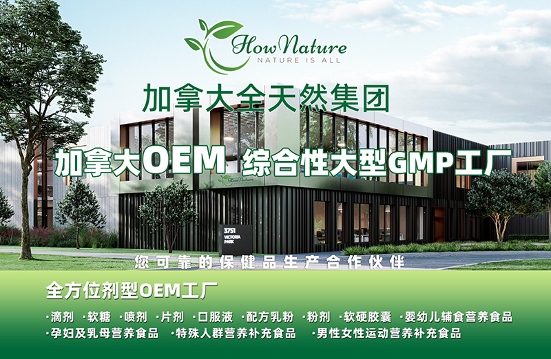 ôȫȻF(tun)(zhun)עI(yng)B(yng)ʳƷOEM ȫ朷(w)xܺ